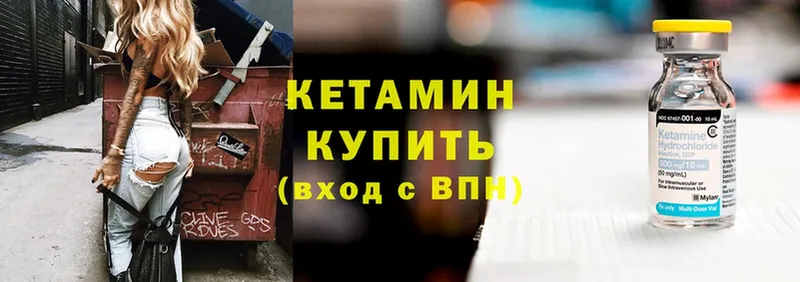 КЕТАМИН ketamine  как найти   Дюртюли 