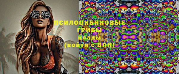 экстази Вязники