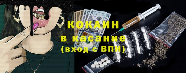 экстази Вязники